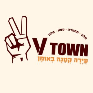 V הוטל