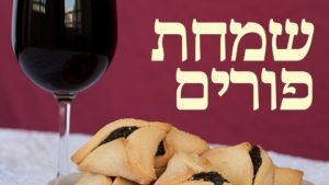 פורים בברסלב