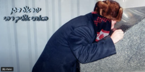 ישראל דגן: באתי אליך רבי