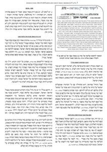 ליקוטי מוהר"ן הרב עטיה – פרשת בלק