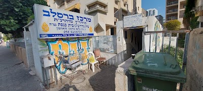 תמונה