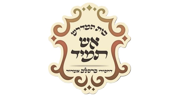 תמונה